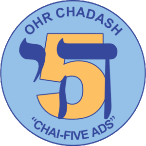 chai-five-logo